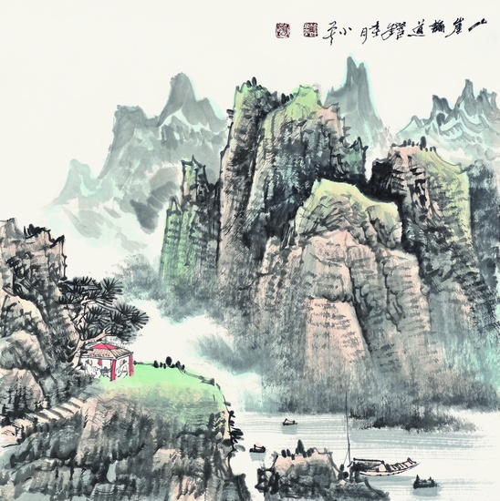 Philosophical Discussion