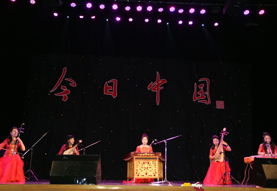 String Quintet Happy Evening