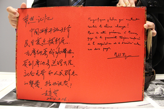 Zhao Shi and Michelle Roger Wrote Comments for Photo Exhibition