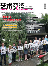 VOL.2/2011