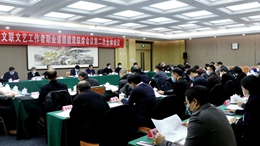 kaiyun电子
文艺工作者职业道德建设联席会议_副本.jpg