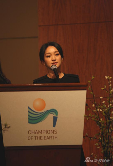 周迅获得联合国颁发的"地球卫士奖" 地球卫士周迅:你不可能做了环保仍无动于衷