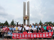 kaiyun电子
文艺家赴大兴安岭采风创作成果丰硕.gif