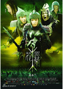 花木兰 副本.gif