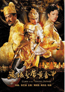 满城尽带黄金甲 副本.gif