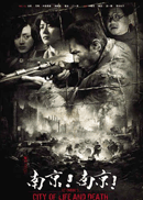 南京南京》 副本.gif