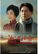 湘江北去 副本.gif