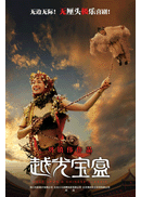 越光宝盒 副本.gif