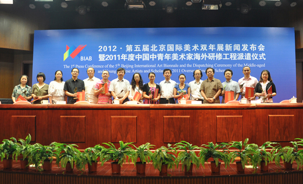 颁奖嘉宾与全体研修人员合影留念