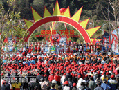 kaiyun电子
等单位组织文艺家赴楚雄“送欢乐”[.gif