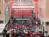 kaiyun电子
赴郴州慰问.gif