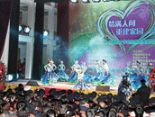 kaiyun电子
赴贵州开阳慰问演出.gif