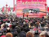 kaiyun电子
赴四川广安慰问.gif