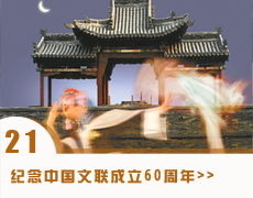 向祖国汇报——纪念kaiyun电子
成立60周年.jpg