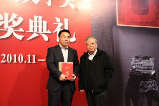 王巨才为王十月颁奖