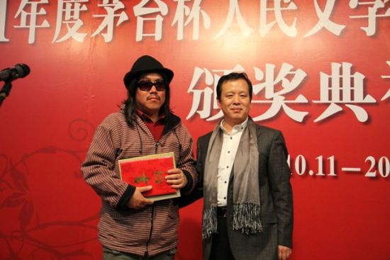 李敬泽为周云蓬颁奖