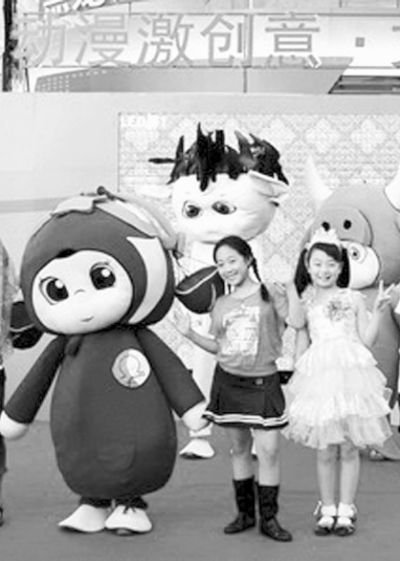 可爱的动漫形象创造产值接近500亿元。 可爱的动漫形象创造产值接近500亿元。