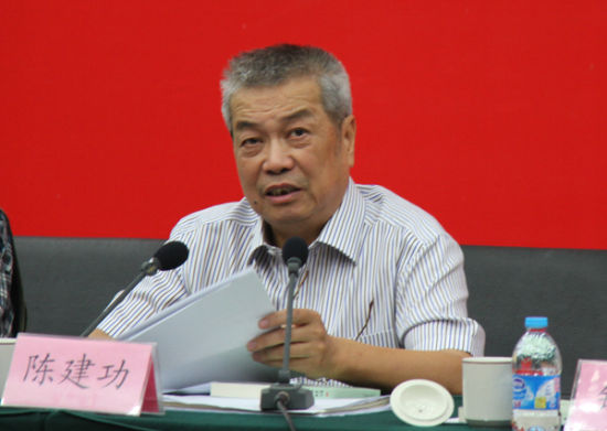 陈建功 陈建功